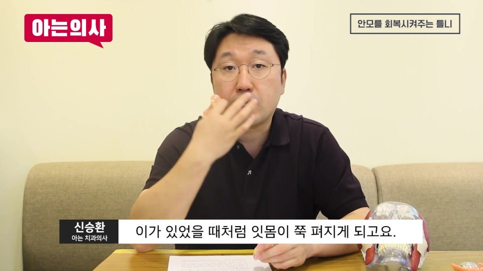 치아 빠진 뒤 노인얼굴 변화 왜? 관련 이미지 34