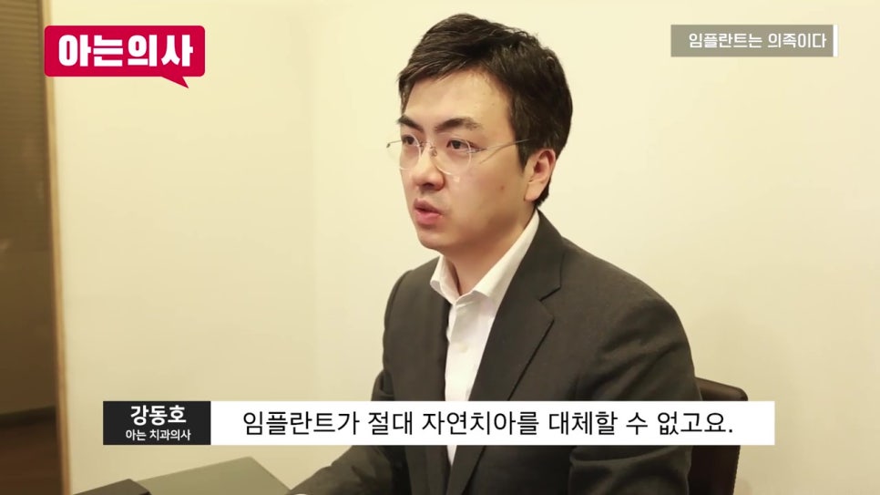 관악구치과, 우리가 치아를 포기하면 안 되는 이유 관련 이미지 17