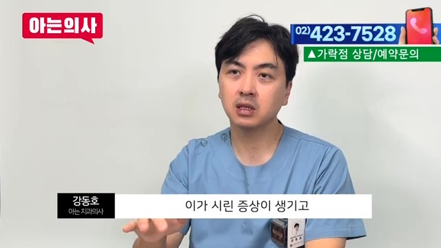 이갈이치과, 스플린트에 대한 오해 관련 이미지 4