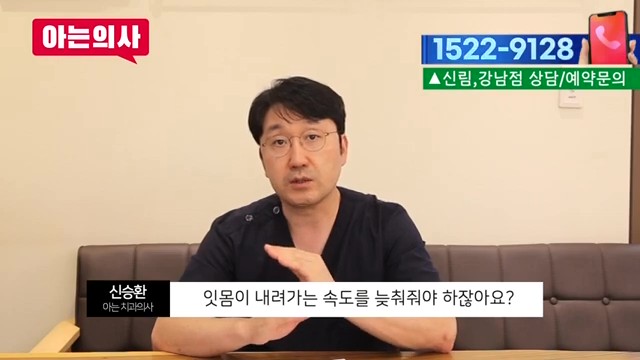 가락시장역치과 - 시린 이, 단순한 노화는 아니야 관련 이미지 10