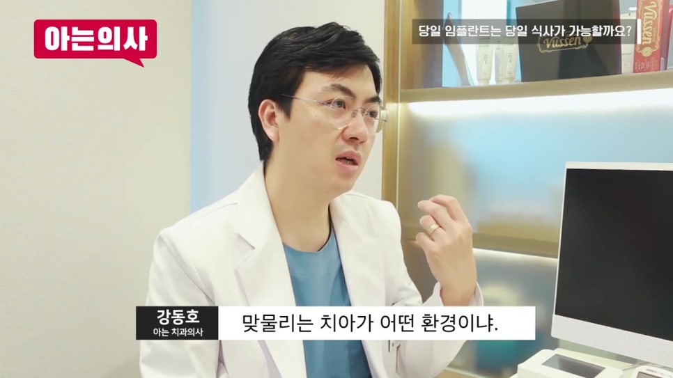 신림동치과, 식사가 힘들 수도 있어 관련 이미지 6