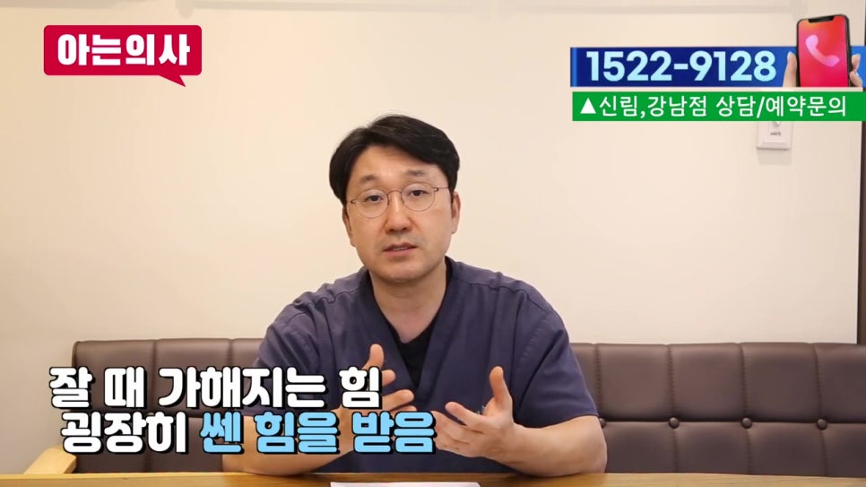 역삼동치과, 치료 한번으로 끝? 관련 이미지 18
