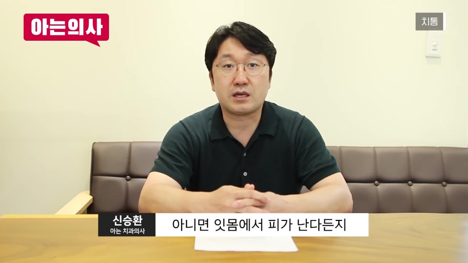 What Causes Toothache? Songpa-gu Dentist image 7