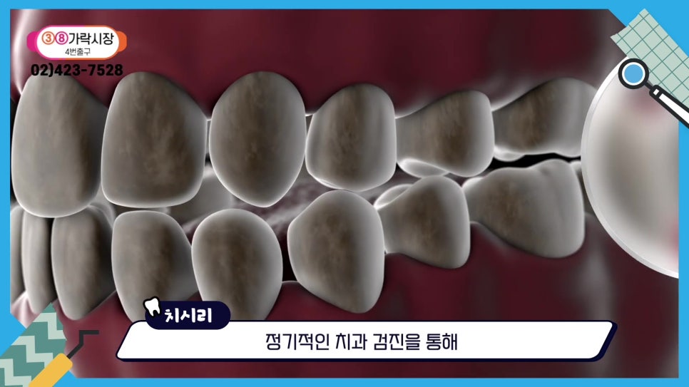Gum Health During Orthodontic Treatment in Sillim-dong.. image 24