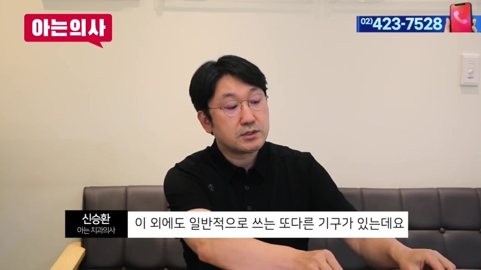 셀프 스케일링, 치과 안 가고 치석제거를?! 관련 이미지 17