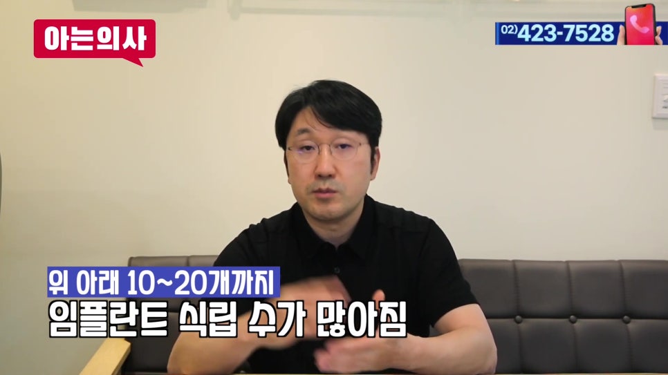 연세유라인치과 - 무치악일 때 어떤 치료를? 관련 이미지 7