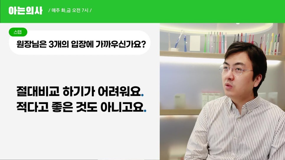 강남역충치치료, 치과별로 기준이 달라? 관련 이미지 17