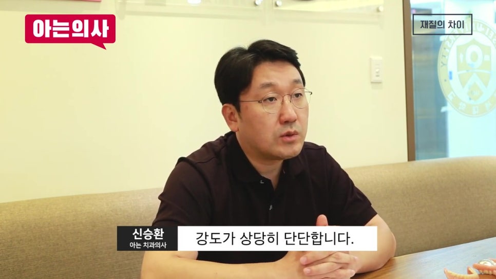 신림동치과, 틀니는 왜 힘들지? 관련 이미지 24