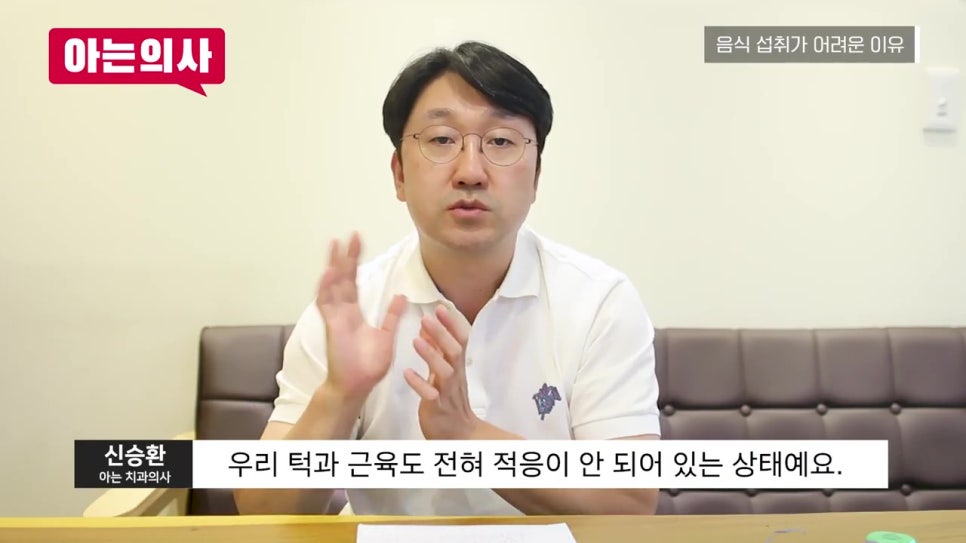 송파구치과, 수술 후 바로 갈비? 관련 이미지 20