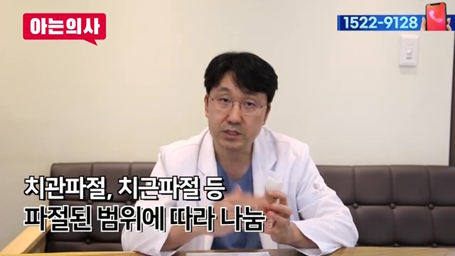 치아 부러짐, 파절엔 임플란트가 답? 관련 이미지 7