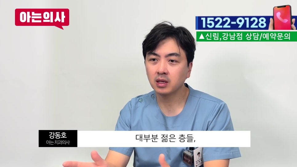 치실 안 쓰면 생기는 일 관련 이미지 11