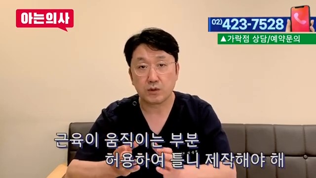 틀니 접착제가 도움 될까? 송파구가락동치과 관련 이미지 11