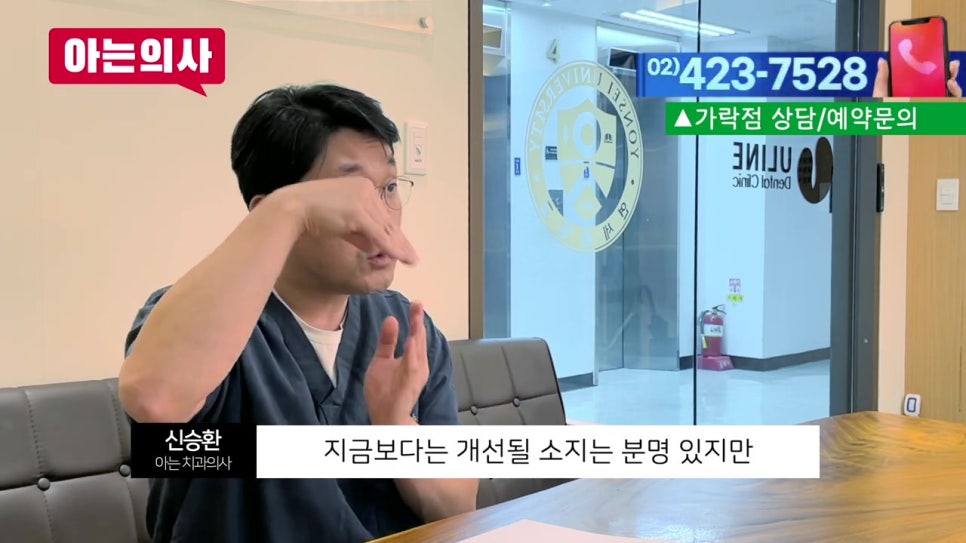 뼈가 없는데 임플란트틀니 가능할까? 가락시장역치과 관련 이미지 58