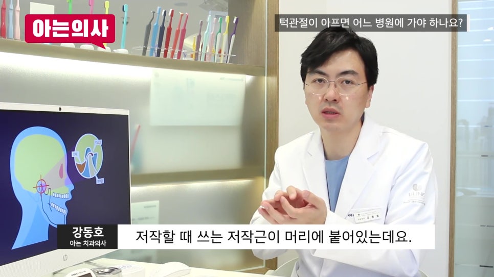신림동치과 - 턱이 잘 안 벌어질 때 체크해야 할 점 관련 이미지 11