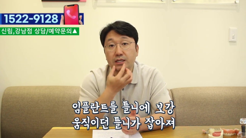 역삼동임플란트, 전체는 힘들다면 관련 이미지 21