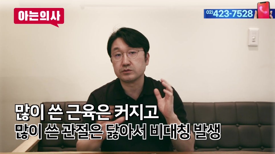 가락시장역치과 - 한 쪽으로 씹어도 될까 관련 이미지 7