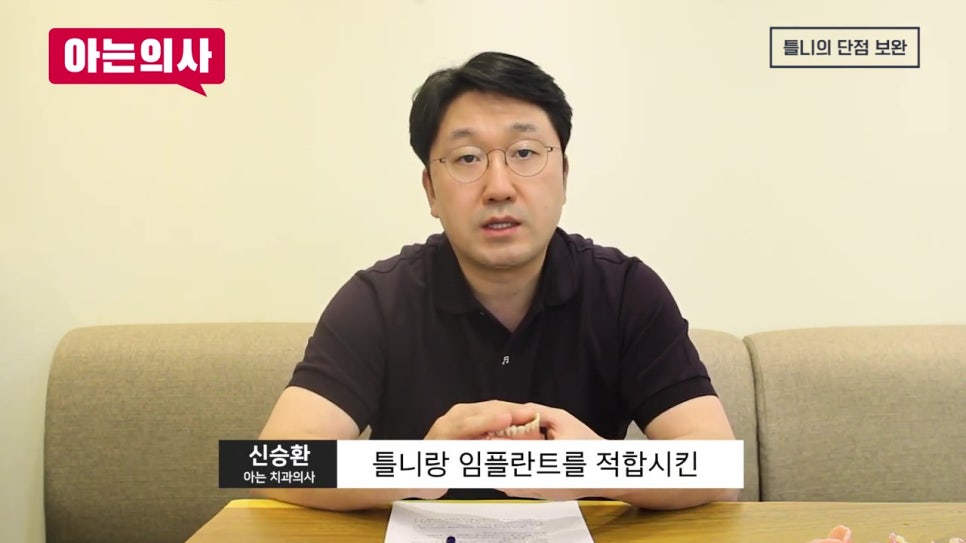 신림역치과, 왜 불편할까 관련 이미지 44