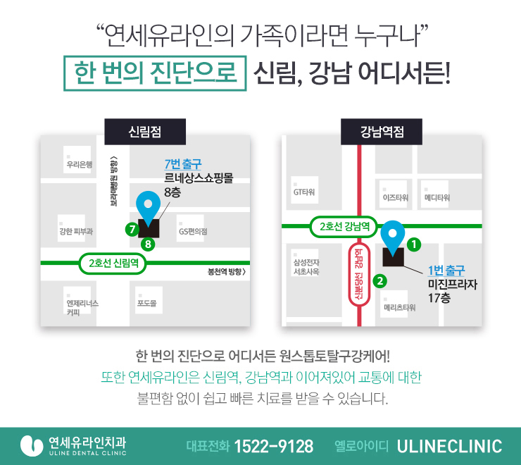 관악구치과 어금니임플란트가격대비 끝내줘 관련 이미지 8