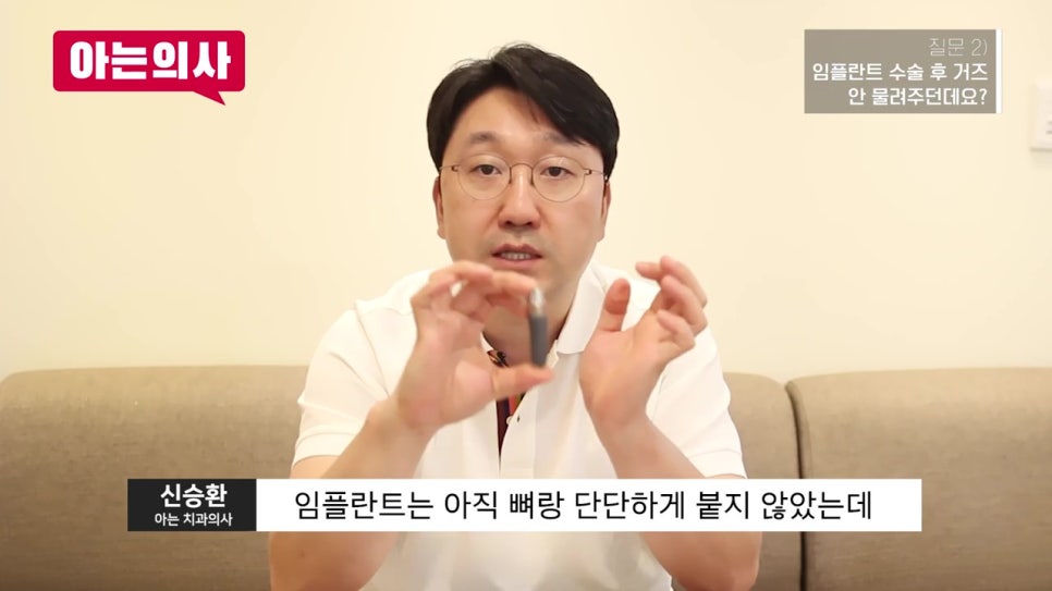 신림동치과, 수술 후 Q&A 관련 이미지 11