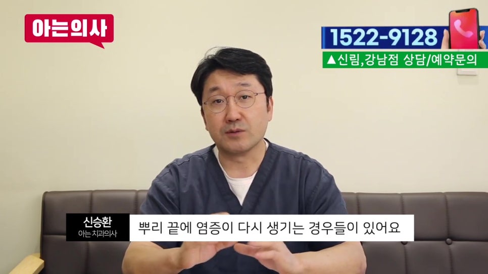 신림동치과, 치아 흔들릴때 어떤치료를? 관련 이미지 35