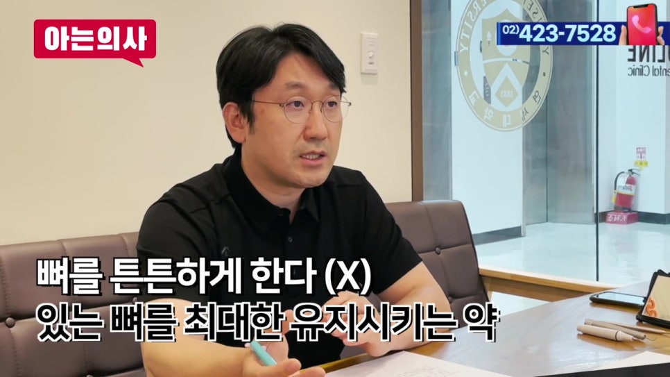 임플란트 실패 확률 높은 사람은? 관련 이미지 7