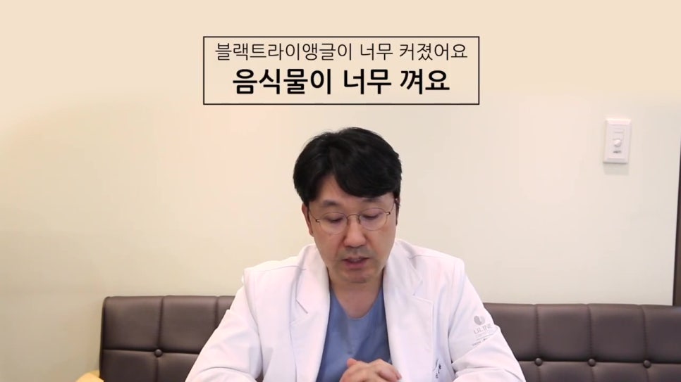 신림야간진료, 치아사이 까만틈 없애려면 관련 이미지 3