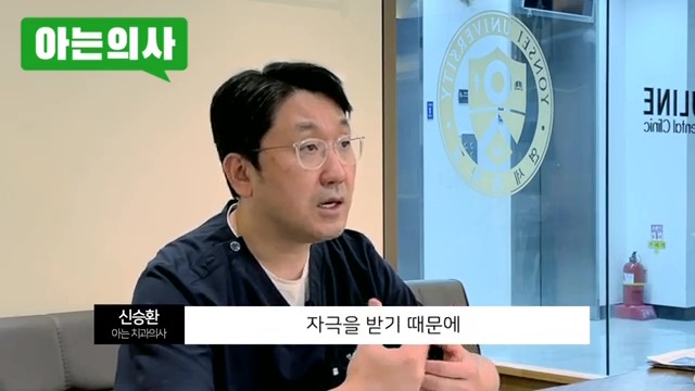 송파구치과, 이갈이 없애는 법은.. 관련 이미지 9