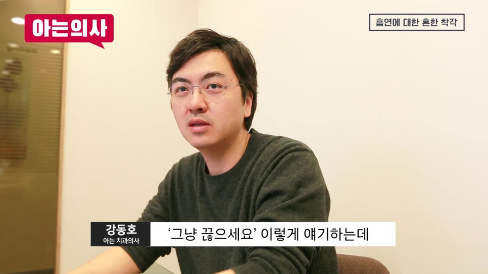 관악구치과, 흡연하면 무조건 실패?! 관련 이미지 17