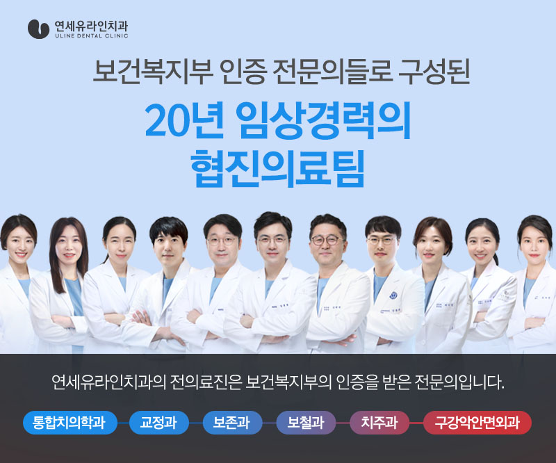 치아 사이 충치, 유일한 예방법 관련 이미지 29