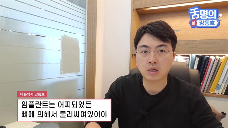 강남역임플란트, 뼈이식 왜 필요해? 관련 이미지 5