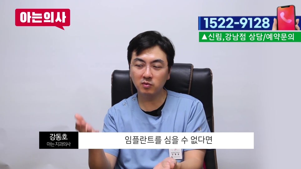 신림동치과 - 아픈 틀니, 무조건 참아? 관련 이미지 18