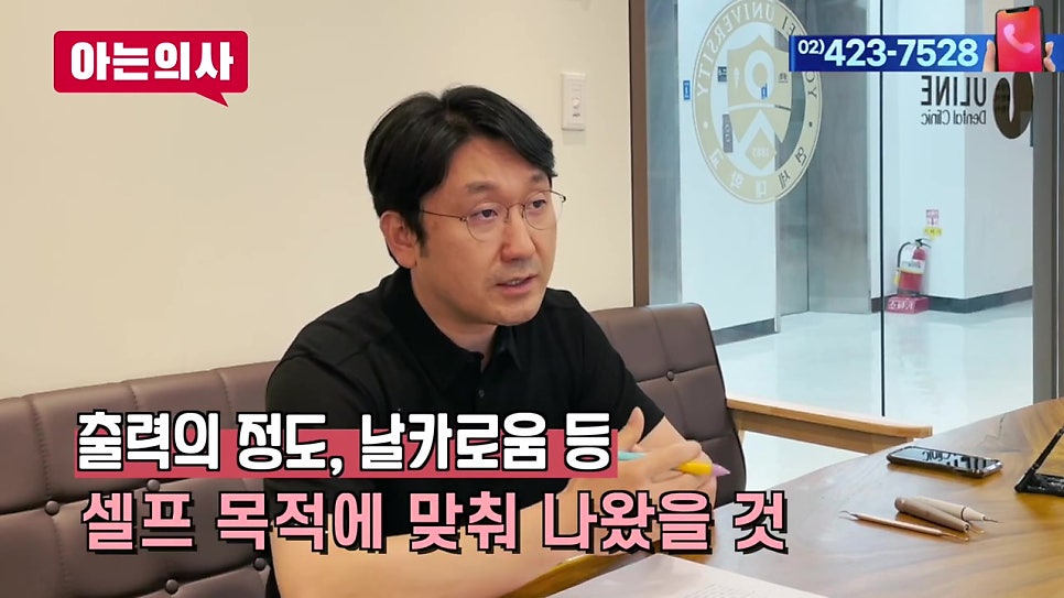 셀프 스케일링, 치과 안 가고 치석제거를?! 관련 이미지 7