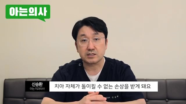 송파구치과, 이갈이 없애는 법은.. 관련 이미지 49