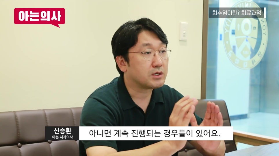 가락동치과 - 차갑고 뜨거울 때 아픈 치아의 진짜 원인 관련 이미지 15