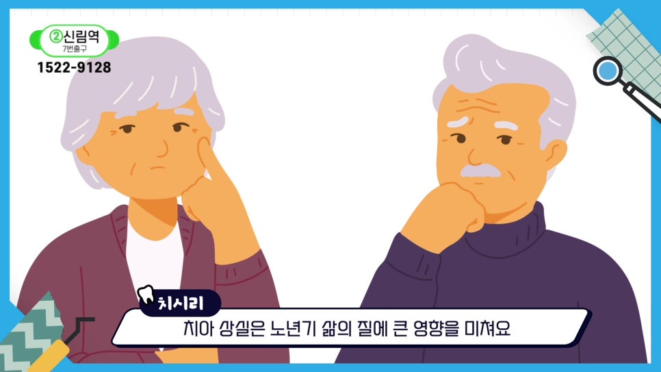 Sillim-dong Dental Clinic – Dentures vs. Implants: Which Should You Choose? image 22