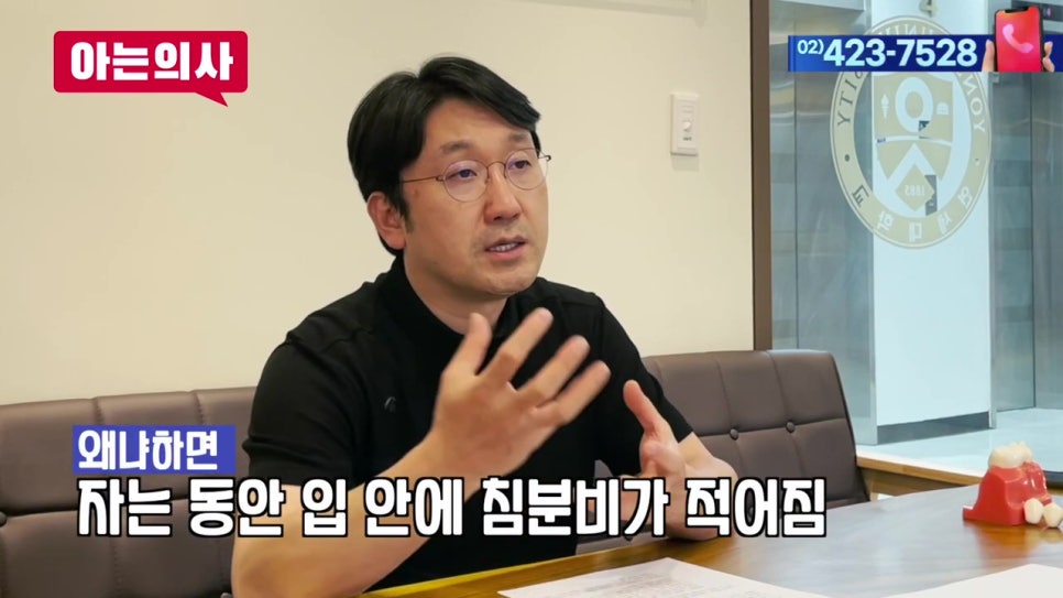 역삼동치과, 잇몸병 예방방법은? 관련 이미지 22