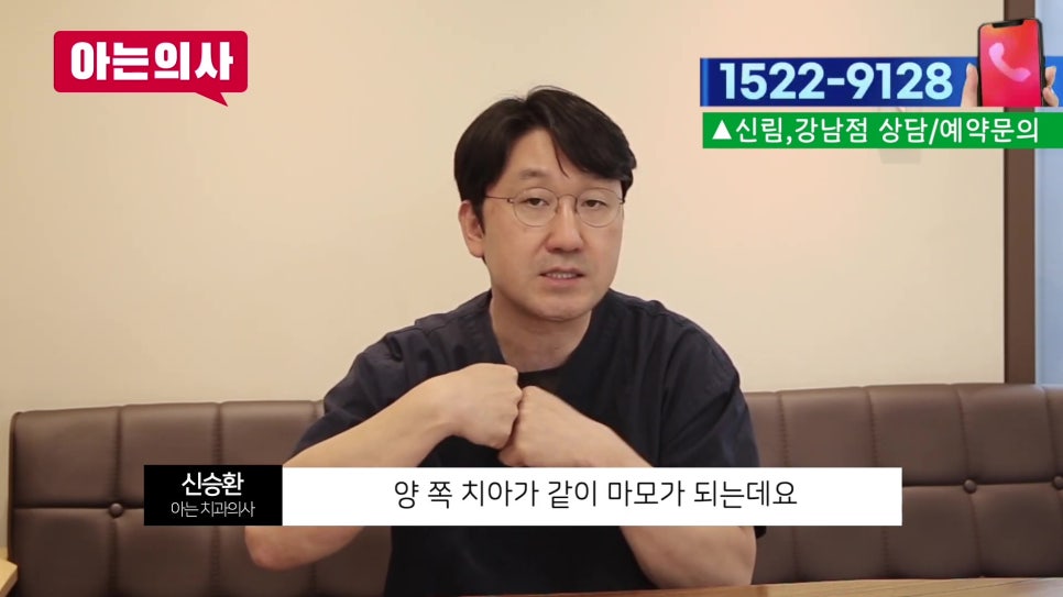 송파구 이갈이, 멈출 순 없어도 막을 순 있다! 관련 이미지 12