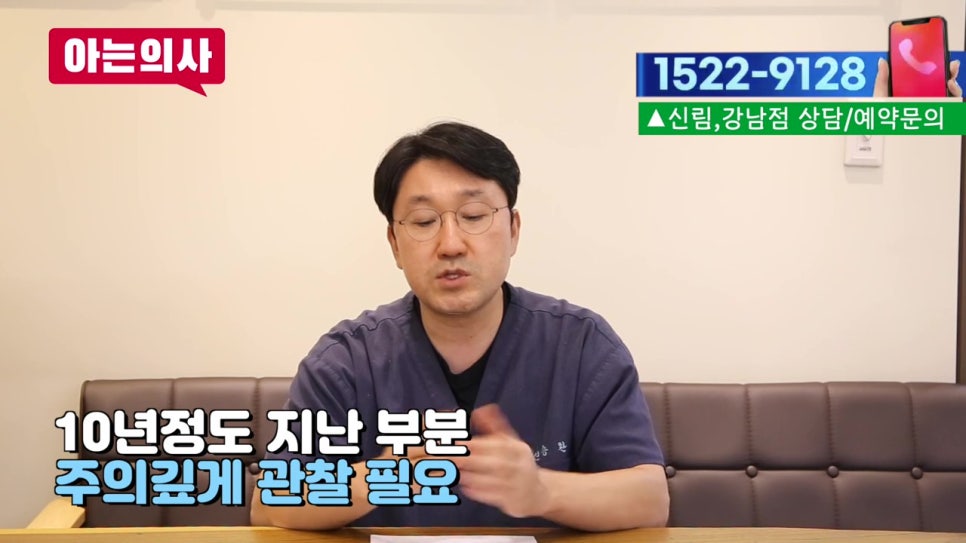 역삼동치과, 치료 한번으로 끝? 관련 이미지 14