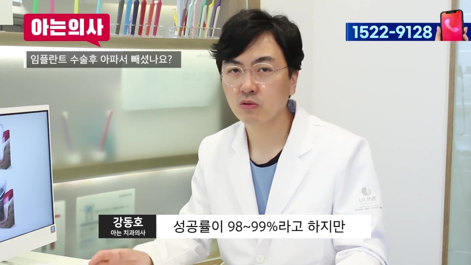 신림치과 - 임플란트 실패, 흡연이 정말 영향을 미치나요? 관련 이미지 9