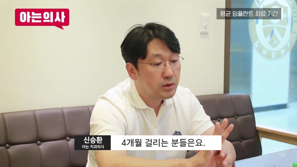 송파구임플란트, 치료기간이 다 다른이유는 관련 이미지 10