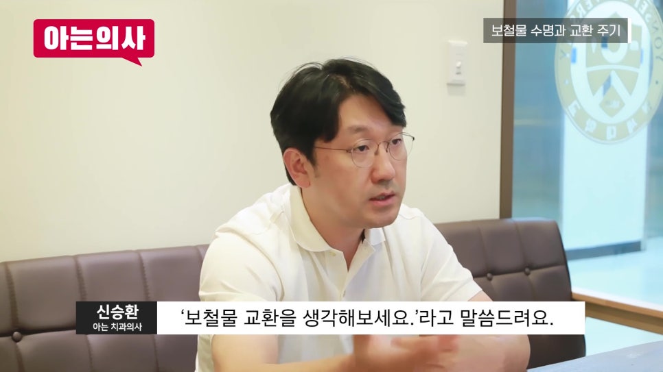 신림동치과, 보철물 평생 쓸 수 있나요? 관련 이미지 15
