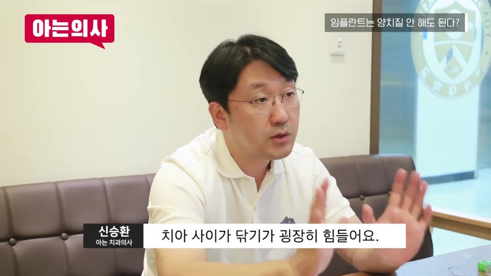 송파구치과, 수술 후 바로 갈비? 관련 이미지 45