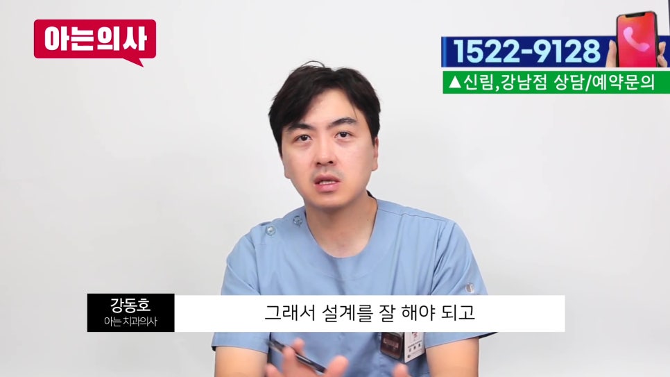 신림동치과 - 레진치료 후 변색, 왜? 관련 이미지 22