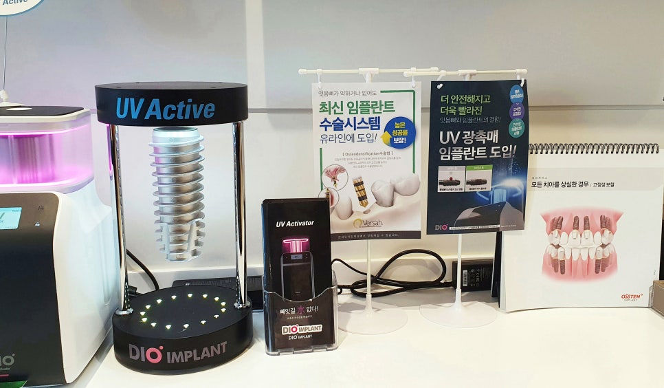 문정역치과 처음과 끝 모두가 만족했던 과정들 관련 이미지 8