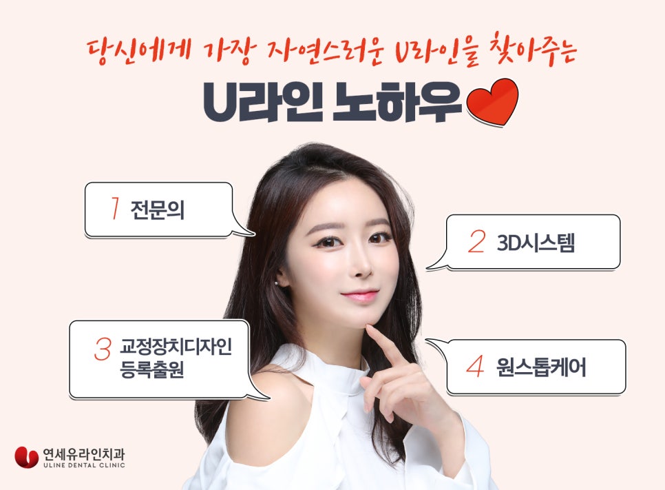 신림역치과 끝까지 나와 함께 해주는 관련 이미지 7
