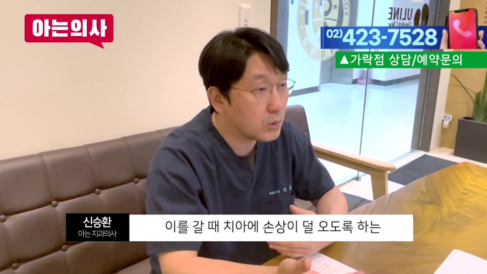 송파구 이갈이, 멈출 순 없어도 막을 순 있다! 관련 이미지 6