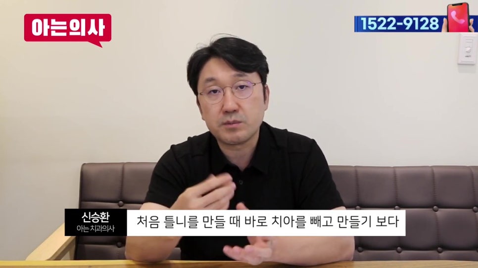 가락시장역치과, 노인의 치아 대체방법 관련 이미지 22