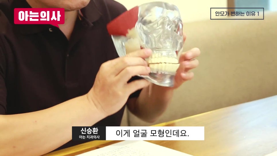 치아 빠진 뒤 노인얼굴 변화 왜? 관련 이미지 1