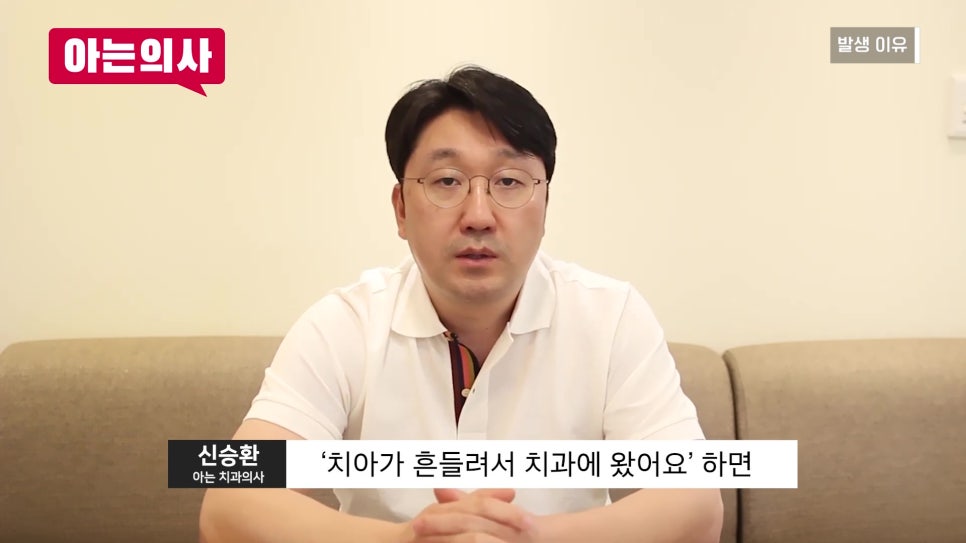 가락시장역치과 - 잇몸병, 흔들릴 때는 이미 늦었다?! 관련 이미지 23