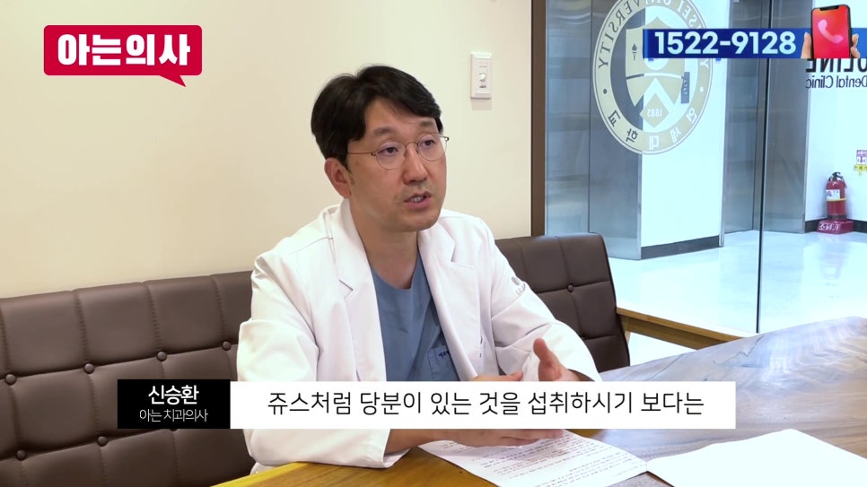 신림동치과 - 일상 속 치아 망치는 습관들! 관련 이미지 20